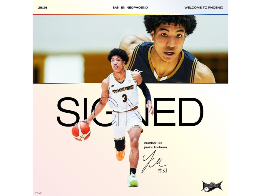 児玉ジュニア選手が三遠ネオフェニックスと新規契約のお知らせ image
