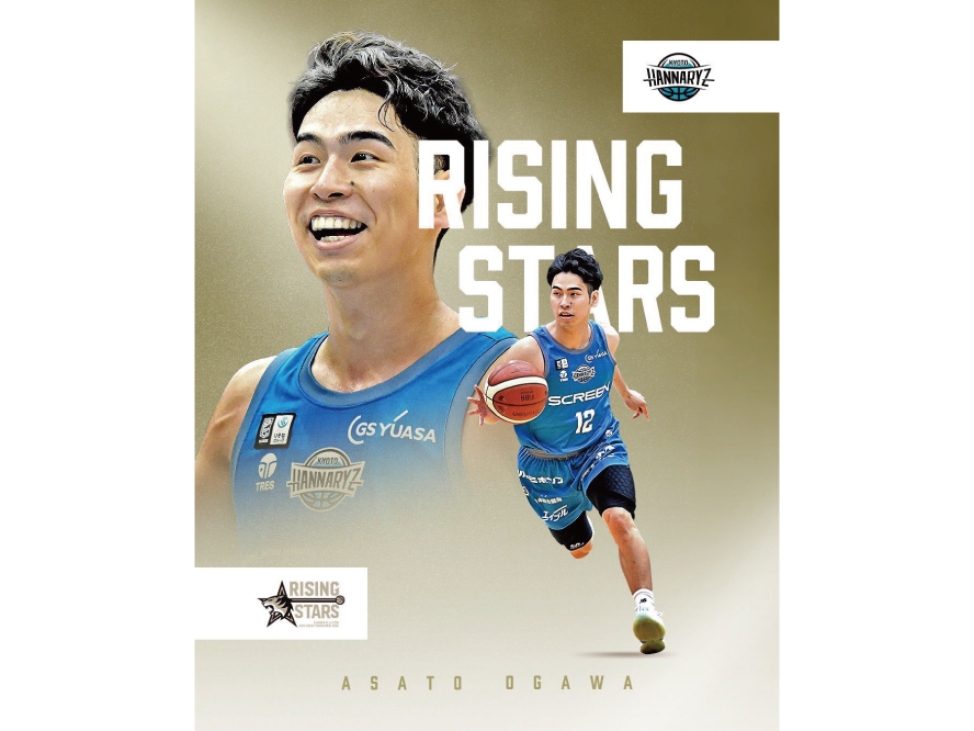 thumbnail for 小川麻斗選手がBリーグオールスター2026選出のお知らせ