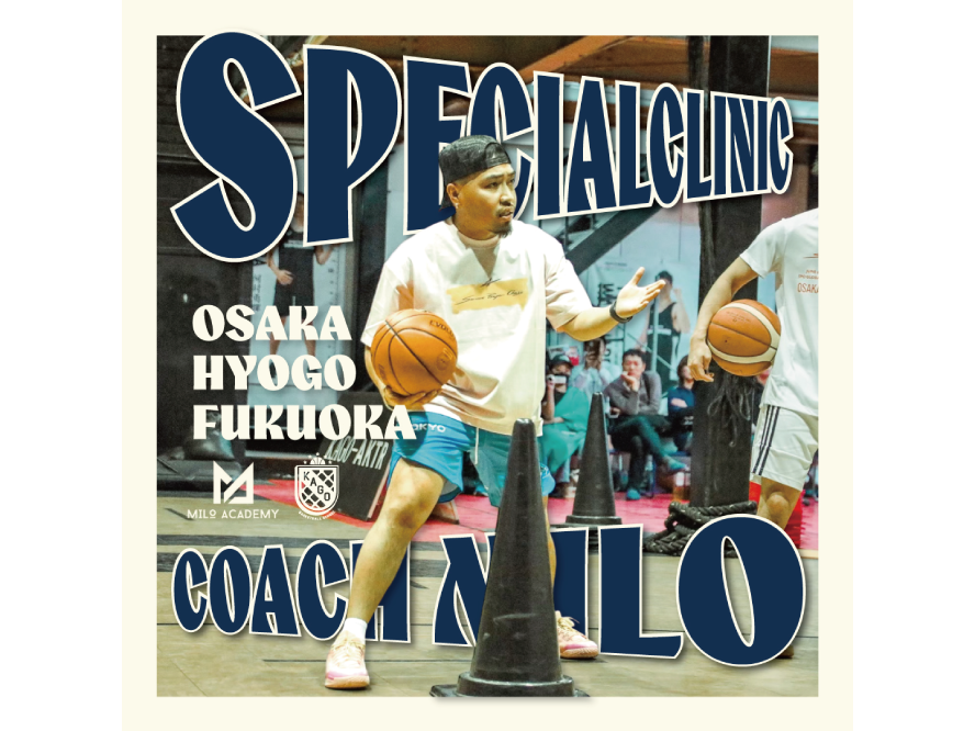 thumbnail for マイロ氏によるスペシャルクリニックを全国3拠点にて実施