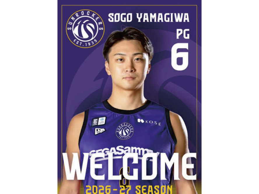 thumbnail for 山際爽吾選手が東京サンロッカーズと新規契約のお知らせ